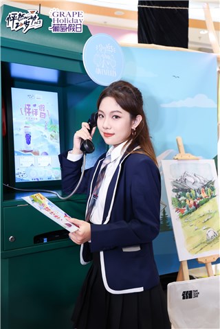图/苏晓彤、夏英歌在活动现场