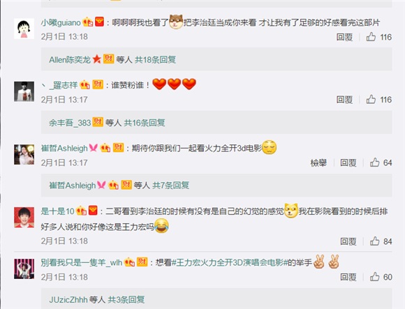 王力宏挺《功夫瑜珈》 李治廷被发现激像王力宏