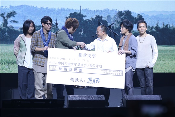 五月天「作品9号「7/21正式诞生 「最高机密」专辑名称终于揭晓:《自传》