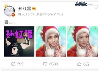 孙红雷、吴磊、SNH48，谁的圣诞照最劲爆？