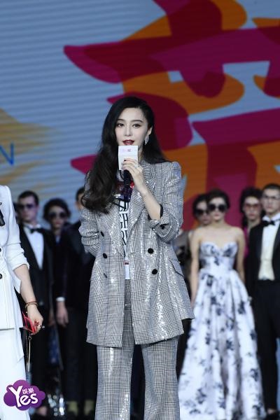 〈Yes 上海现场〉范冰冰帅气西装助阵自创品牌 坦言终於实现了长久的梦想
