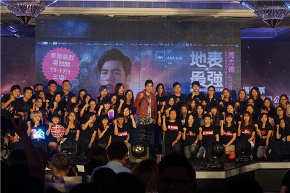周杰伦演唱会记者会