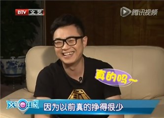 大鹏成十亿导演 坦言之前挣得很少