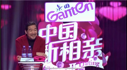 国民月老张国立
