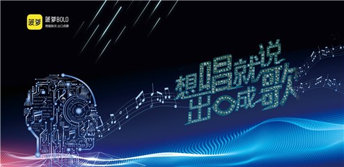 图注:菠萝BOLO“说话成歌”功能上线