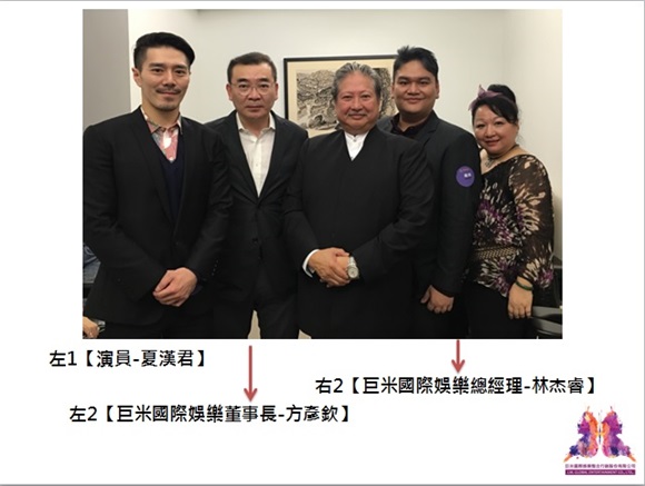 洪金宝电影工作室成立 将在台寻找武打新星