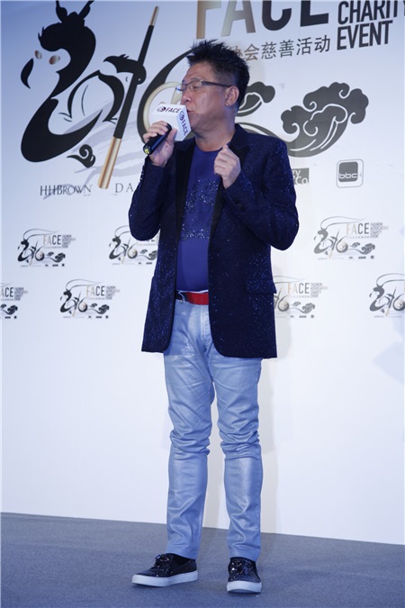 张国立、蜜蜂少女众星闪耀FACE时尚协会慈善活动