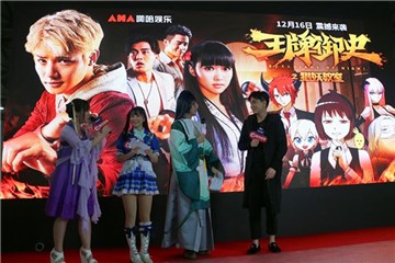 热门动漫《王牌御史》真人版大电影发布会首开  人气鲜肉柴浩伟撒娇壁咚萌翻全场