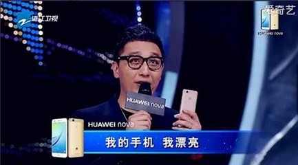 华为手机《梦想声音》阿妹改编崔式摇滚 HUAWEI nova 见证同门情谊