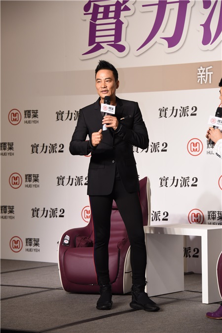 任达华出席按摩椅品牌代言活动