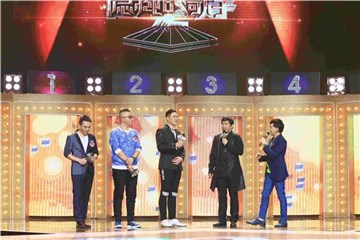 天才派偶像熊天平加盟《隐藏2》 曾经胖到妻子认不出