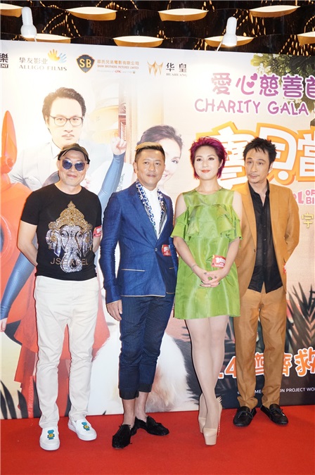 电影《宝贝当家》首映礼 杨千嬅、吴镇宇出席