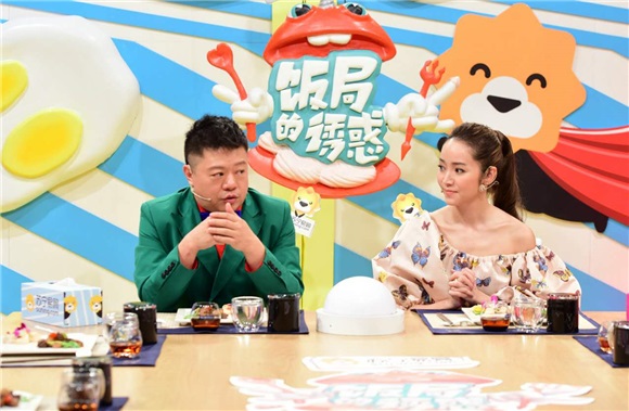 赖伟锋演唱「饭局」主题曲 《饭局有货》喂饱你的耳朵