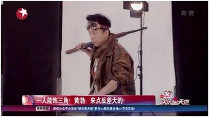 黄渤代言《盗墓笔记》游戏拍摄现场