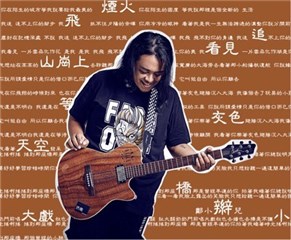 郑小辫儿
