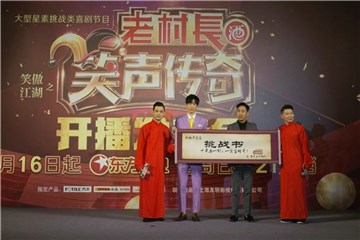 白凯南、常远接下挑战书