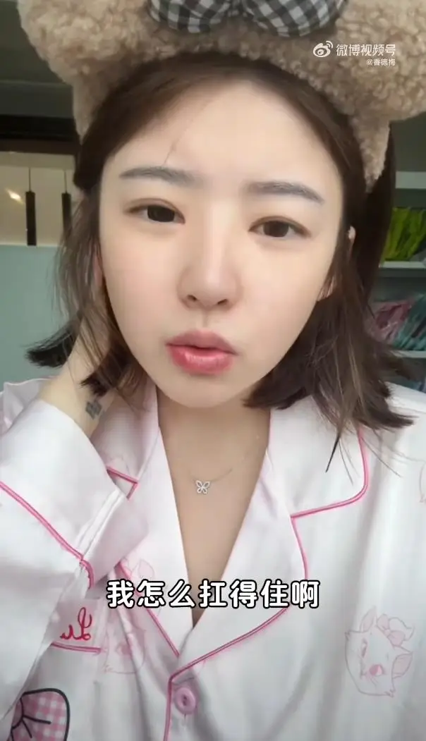 黄一鸣直播崩溃哭诉:母亲抢走女儿,一个月无法相见