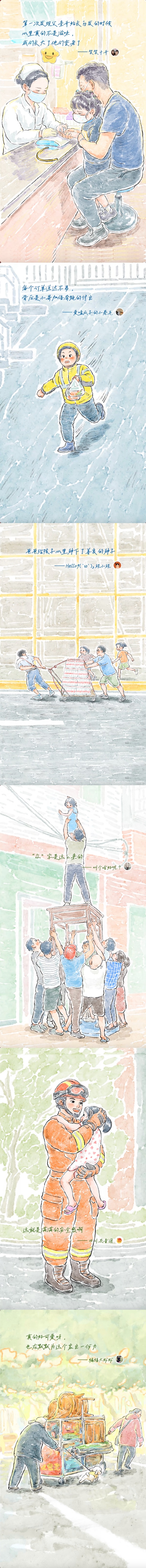 长图3.jpg 长图3.jpg