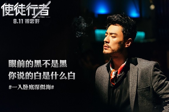 TVB迷才会懂《使徒行者》 但最抢戏的却是李光洁