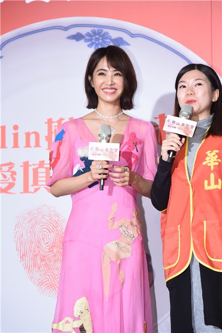 蔡依林担任爱老大使为爱老人爱团圆公益活动发声