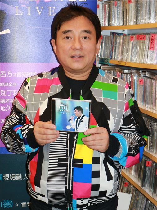 〈Yes 香港现场〉吕方抱怨新专辑遭阉割 自曝曾经历开唱前失声