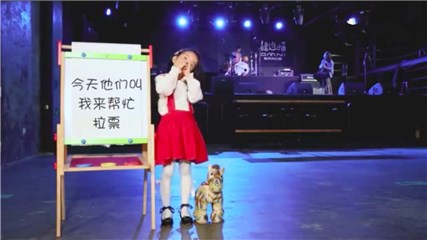 音墟乐队的创意视频