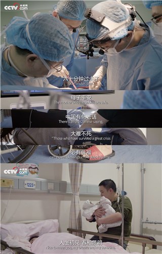 节目展现产房内外为迎接新生命而付出的努力