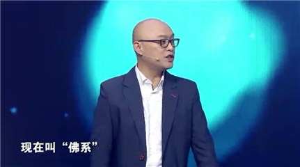 孟非调侃三号男嘉宾是“佛系”男生