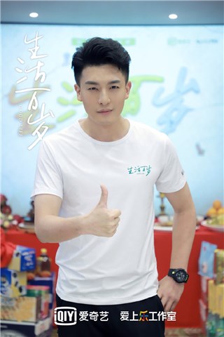 电视剧《生活万岁》开机，孙艺洲解锁新角色展现成熟魅力