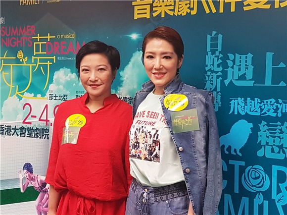 谢君豪、刘雅丽、关宝慧、陈锦鸿、苏玉华等出席音乐剧《仲夏夜之梦》及演戏家族成立25周年记者会