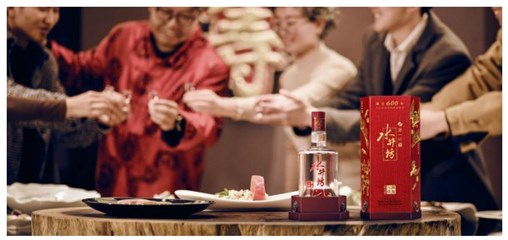 水井坊·臻酿八号(禧庆版)