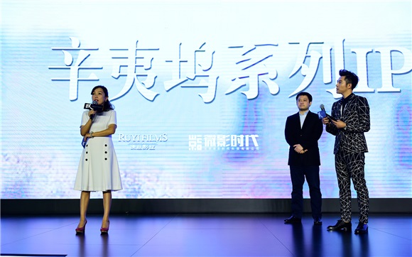 微影时代发布新品牌「娱跃」 全面版面泛娱乐领域