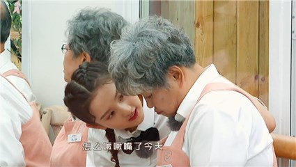 公主奶奶噘噘嘴